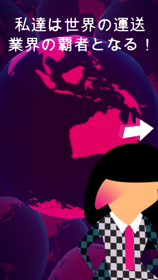 【あぴゅレビュ！】第86回 配達で世界制覇する『Lumo Deliveries』が本年度ベストアプリ並の素晴らしさ