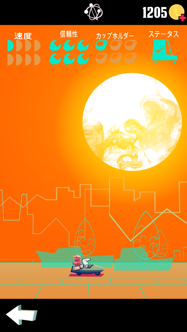 【あぴゅレビュ!】第86回 配達で世界制覇する『Lumo Deliveries』が本年度ベストアプリ並の素晴らしさ