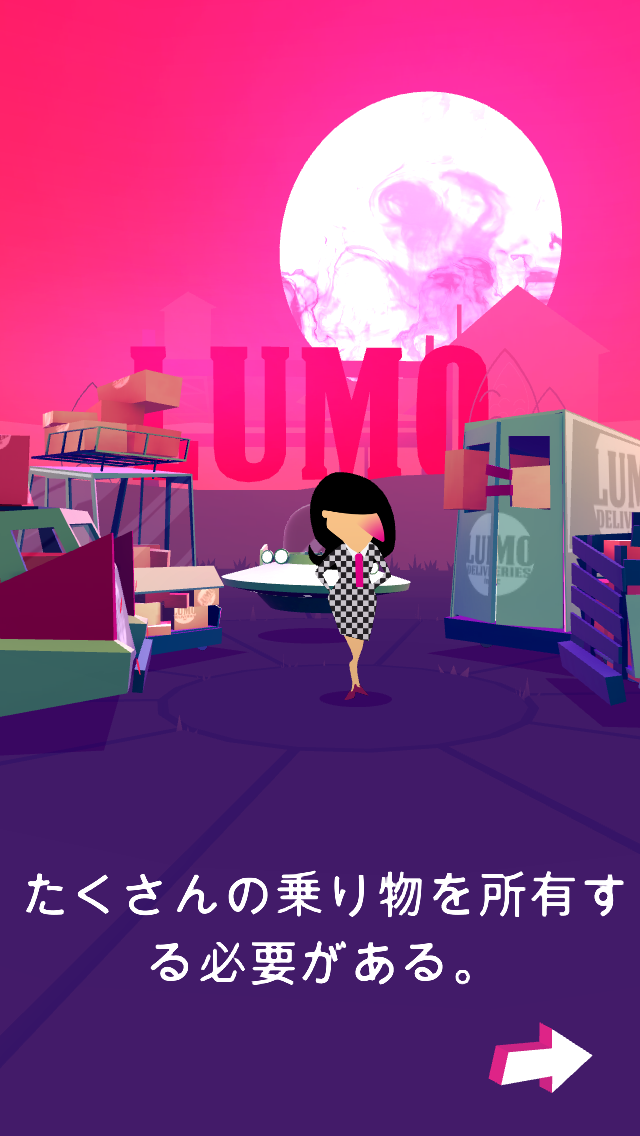 【あぴゅレビュ！】第86回 配達で世界制覇する『Lumo Deliveries』が本年度ベストアプリ並の素晴らしさ