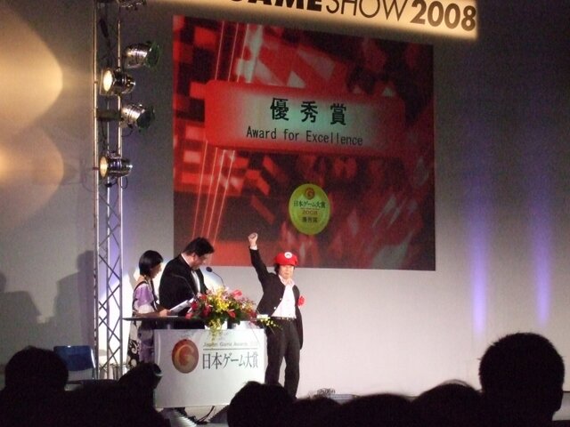 【TGS2008】日本ゲーム大賞2008授賞式　年間大賞は『Wii Fit』『モンスターハンターポータブル2nd G』 経済産業大臣賞に任天堂・宮本茂氏