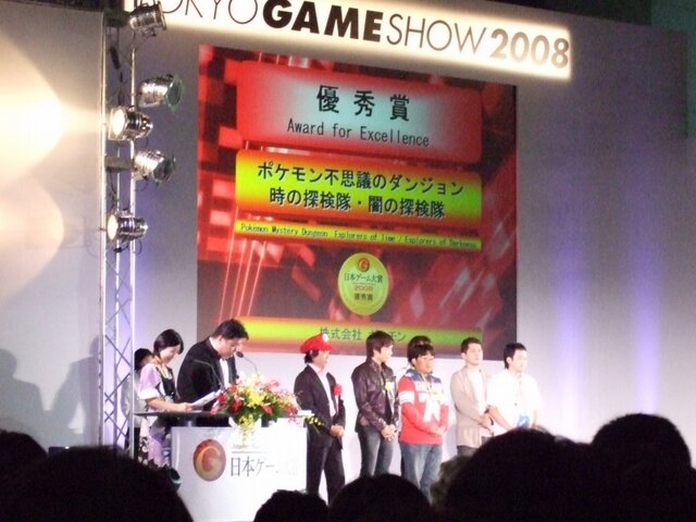 【TGS2008】日本ゲーム大賞2008授賞式　年間大賞は『Wii Fit』『モンスターハンターポータブル2nd G』 経済産業大臣賞に任天堂・宮本茂氏