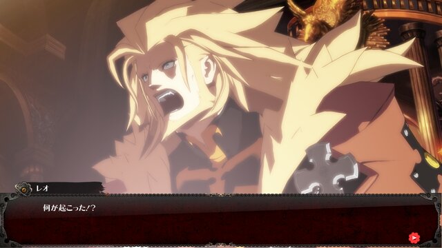 『GUILTY GEAR Xrd』新キャラ「レオ」（CV: 稲田 徹）プレイアブル参戦決定！64人が参加できるネットワークロビーの情報も