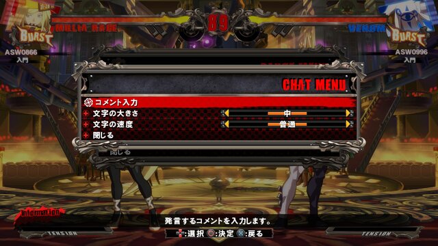 『GUILTY GEAR Xrd』新キャラ「レオ」（CV: 稲田 徹）プレイアブル参戦決定！64人が参加できるネットワークロビーの情報も