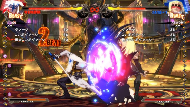 『GUILTY GEAR Xrd』新キャラ「レオ」（CV: 稲田 徹）プレイアブル参戦決定！64人が参加できるネットワークロビーの情報も