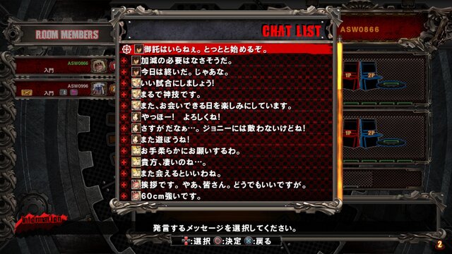 『GUILTY GEAR Xrd』新キャラ「レオ」（CV: 稲田 徹）プレイアブル参戦決定！64人が参加できるネットワークロビーの情報も