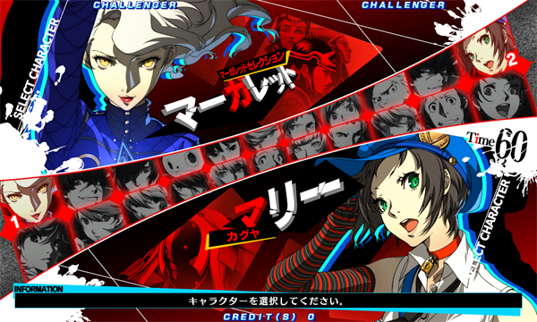 「足立」や「りせちー」たちがAC版『P4U2』に登場！ 1月にバージョンアップを実施 ─ ロケテストも開催決定