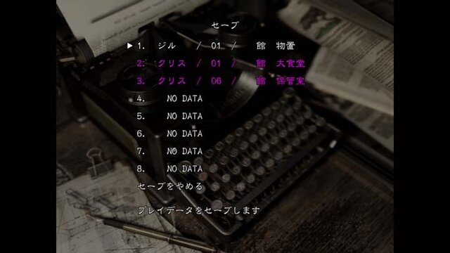 11月27日発売の『バイオハザード HDリマスター』、探索要素やリソースコントロールついておさらい！