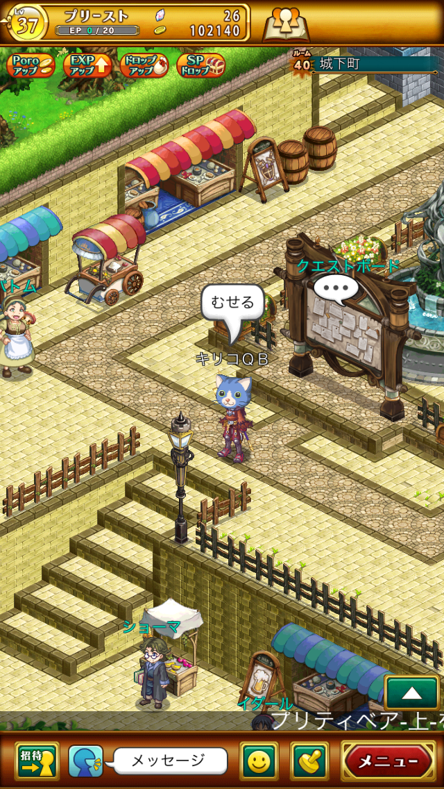 【剣と魔法のログレス いにしえの女神“むせる”プレイ日記05】キリコの飲む、キノポの出汁は、苦い。