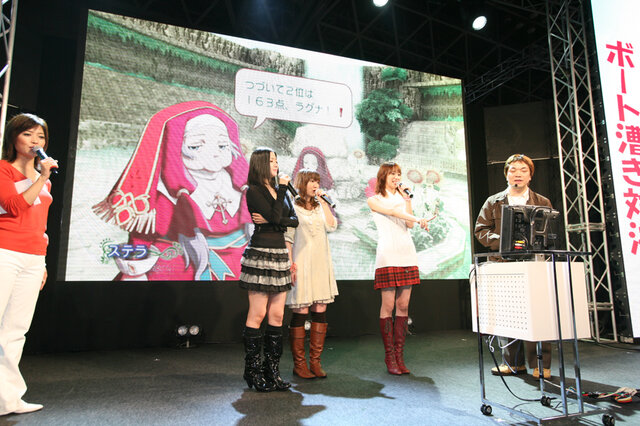 【TGS2008】『ルーンファクトリー フロンティア』声優&ゲーム体験ステージ