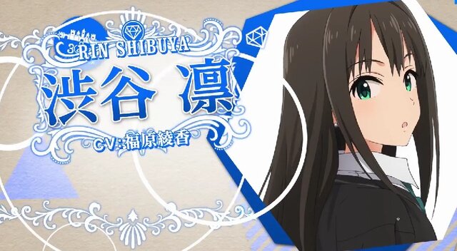 TVアニメ「アイドルマスター シンデレラガールズ」最新PV公開、脱力系アイドルの杏から笑顔溢れる卯月まで