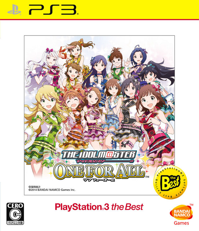 『アイドルマスターワンフォーオール PlayStation 3 the Best』