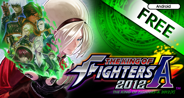 『THE KING OF FIGHTERS-A 2012』の無料版が登場 ─ KOF20周年記念の一環として