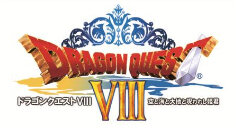 『ドラゴンクエストVIII 空と海と大地と呪われし姫君』タイトルロゴ