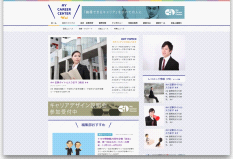 ゲーム業界志望者も注目？就活サイト「MyCenter web」公開 ─ 「就活格差」をなくすべくサポート