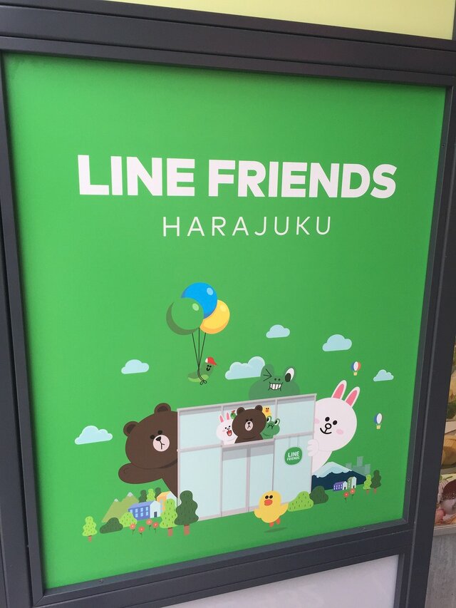 LINEファンの聖地!? 13日オープンの原宿「LINE FRIENDS STORE」をブラウン好きの編集長がチェック！