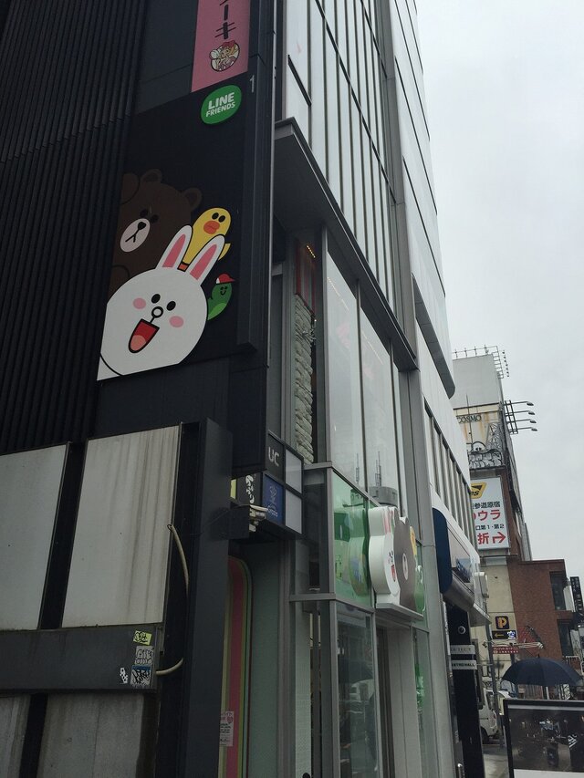 LINEファンの聖地!? 13日オープンの原宿「LINE FRIENDS STORE」をブラウン好きの編集長がチェック！