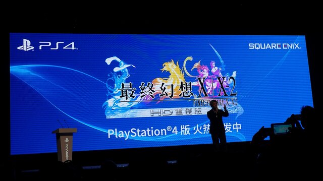 SCE、家庭用ゲーム機が“解禁”された中国でカンファレンスを開催！現地からレポートをお届け