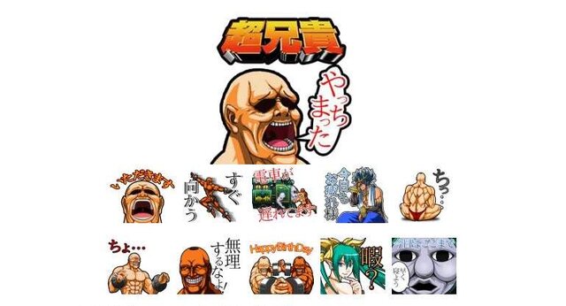 記憶に残るSTG『超兄貴』がLINEスタンプに・・・「やっちまった」から「もうだめだ」まで！