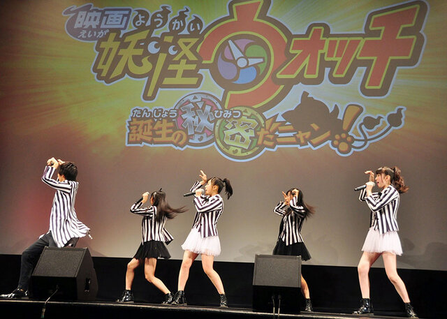 ジバニャンに子どもたち熱狂！　1千人で「ゲラゲラポー！」＆「ようかい体操第一」