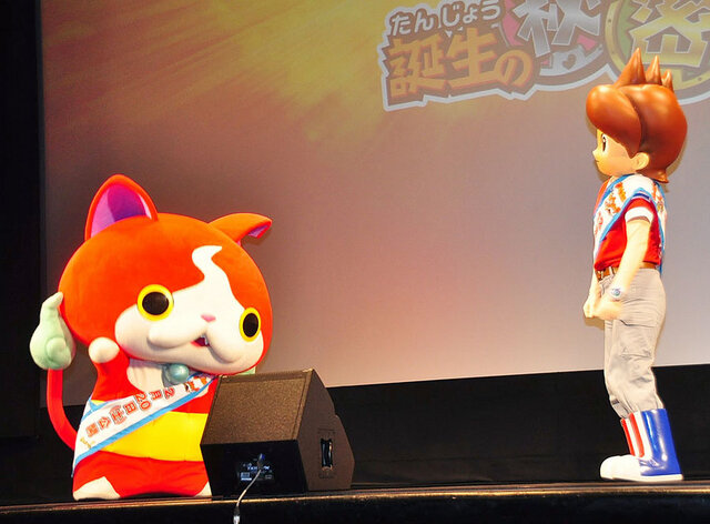 ジバニャンに子どもたち熱狂！　1千人で「ゲラゲラポー！」＆「ようかい体操第一」