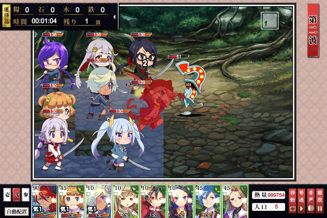 DMM、今度は刀を美少女に!新作『しんけん!!』の“敗北”キャライラストや、一部システムを公開