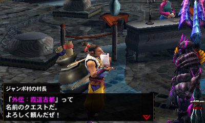 『MH4G』エピソードクエスト第6弾はジャンボ村の村長が登場、アイテム無料プレゼント第2弾も