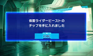 『ロストヒーローズ2』∀ガンダムや仮面ライダーダブル、ウルトラマンレオなど続々参戦！ 多彩なシステムも明らかに