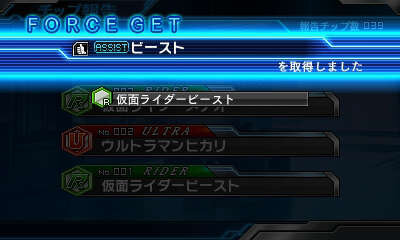 『ロストヒーローズ2』∀ガンダムや仮面ライダーダブル、ウルトラマンレオなど続々参戦！ 多彩なシステムも明らかに