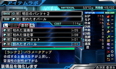 『ロストヒーローズ2』∀ガンダムや仮面ライダーダブル、ウルトラマンレオなど続々参戦！ 多彩なシステムも明らかに