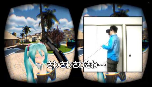 「Oculus Rift」とAndroidアプリで、仮想空間を感覚的に歩き回ってみた…ミクの頭を撫でることも