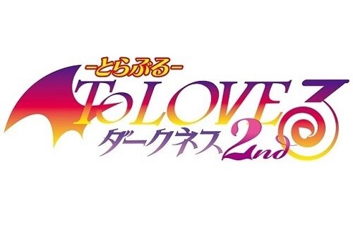 TVアニメ第2期決定、「To LOVEる－とらぶる－ダークネス2nd」製作をジャンフェスで発表