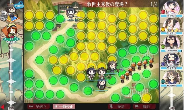 今から始める『城プロ』2回目…1-1から1-5までを解説！ここからゲームは奥深くなる