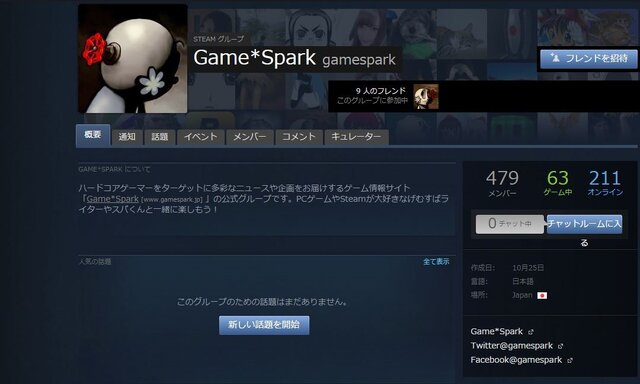 Steamホリデーセールで活用すべき5つの機能―本当に欲しいゲームを探し出せ！