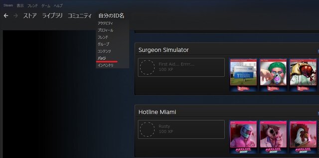 Steamホリデーセールで活用すべき5つの機能―本当に欲しいゲームを探し出せ！