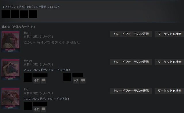 Steamホリデーセールで活用すべき5つの機能―本当に欲しいゲームを探し出せ！