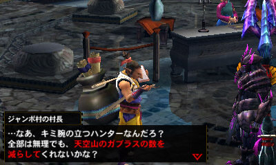 『MH4G』エピソードクエスト第6弾が配信開始、大晦日と元旦には特別なイベントクエストも