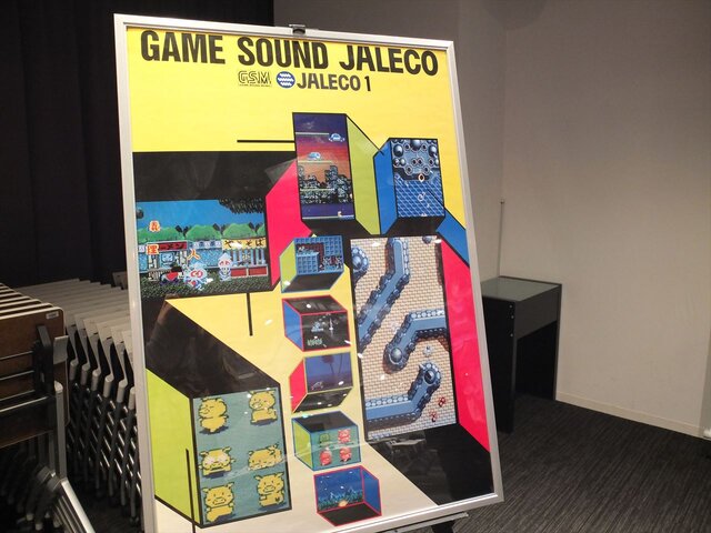 川口博史、崎元仁、土屋昇平ら著名コンポーザーが日本のゲーム音楽を振り返る―黒川塾（二十弐）