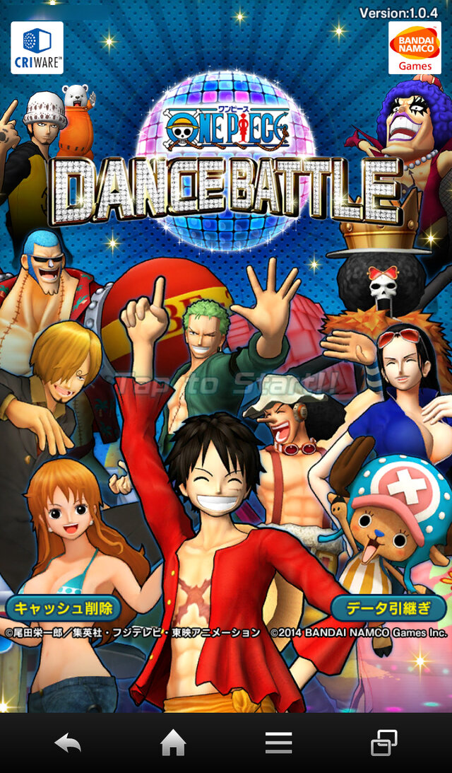 チョッパーの愛らしいダンスが ヤバイ One Piece Dance Battle プレイレポ ワンピキャラのダンスが見れるのは本作だけ インサイド