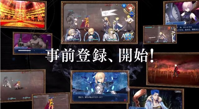 シリーズ最新作のRPG『Fate/Grand Order』事前登録！会話・バトルの映像も