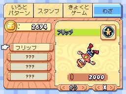 ドローン トゥ ライフ 〜神様のマリオネット〜