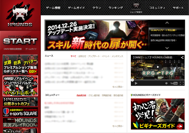 今からはじめる『HOUNDS』 ― RPGとTPSファン両方がプレイすべき新ジャンル「RPS」の魅力