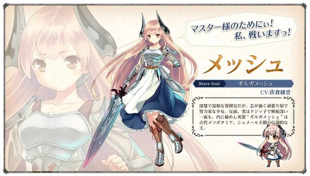 システムとテンポ感にこだわった『ラストサマナー』開発者が語る、ブラウザRPGの裏側…スマホ版の情報も