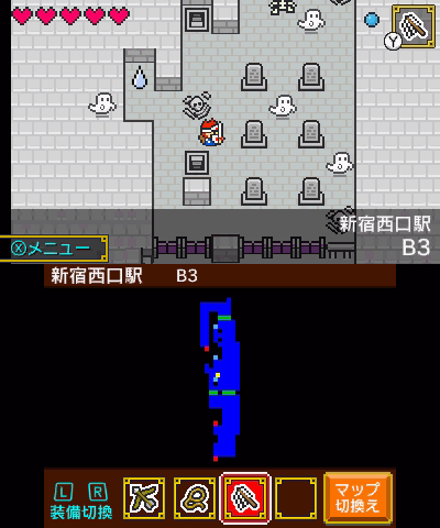 はたして宝石にたどりつけるか?