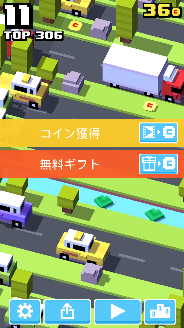 ゲームのリザルト画面に広告への誘導があります。