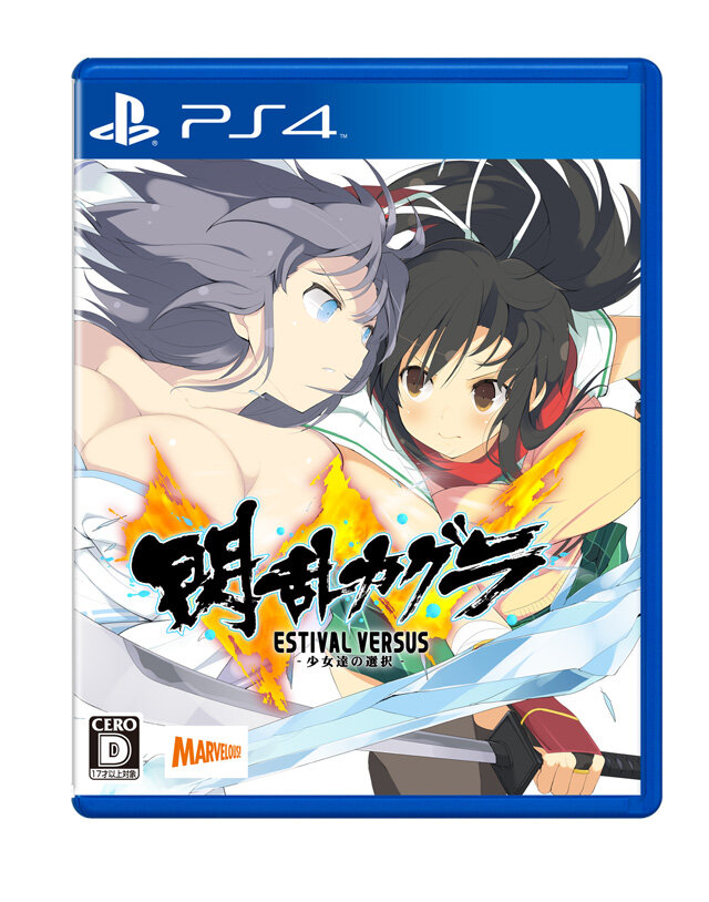 『閃乱カグラ EV』フィギュアやドラマCDが付属する限定版の内容が公開、通常版パッケージ画像も明らかに