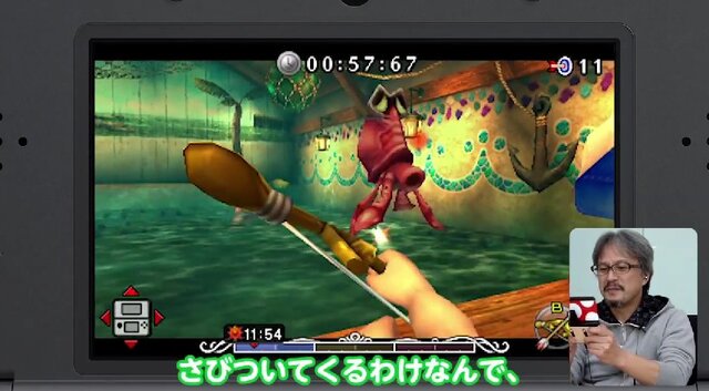 『ムジュラの仮面 3D』のミニゲームを、自称「へたくそ」な青沼氏がプレイ＆解説！ 驚きの結末もご覧あれ