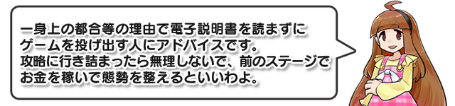 3DS『激投戦士ナゲルンダー』は1月28日に配信、かたやぶりで投げまくりなゲーム内容も明らかに