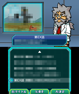 3DS『激投戦士ナゲルンダー』は1月28日に配信、かたやぶりで投げまくりなゲーム内容も明らかに