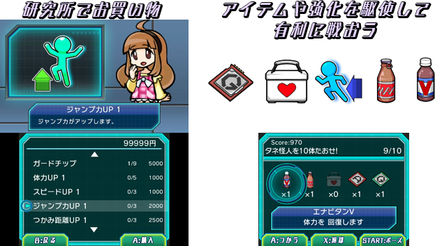 3DS『激投戦士ナゲルンダー』は1月28日に配信、かたやぶりで投げまくりなゲーム内容も明らかに