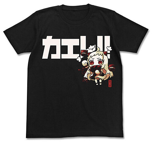 コスパより、「武蔵メガネ」や「ほっぽちゃんTシャツ」などの『艦これ』グッズが発表…Tシャツはワンフェスにて先行販売